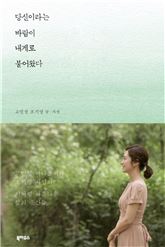 [신간안내] 말이 전부가 아니다, 넌버벌 커뮤니케이션 外