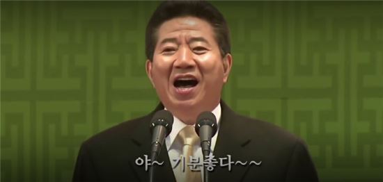 대한민국 인터넷에 “야, 기분 좋다”신드롬(영상 컬렉션)