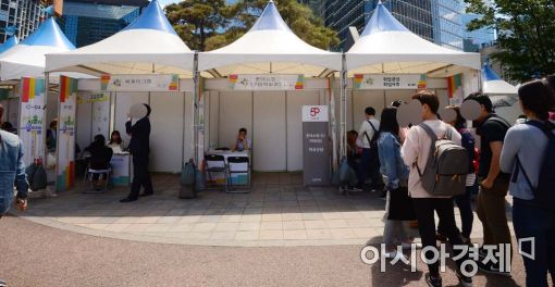 [포토]대기업도 이긴 채용사주·관상 부스