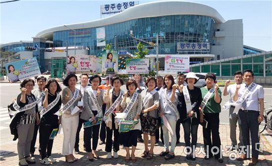 한국공인중개사협회 광산구지회 “부동산 안전거래 캠페인 활동”실시