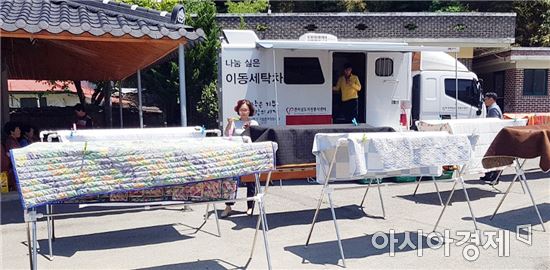 장흥군, 어머니 이동 빨래터 ‘마음까지 깨끗하네’