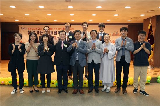 김영배 성북구청장, 박태남 마을복지운영위원장, 엄의식 서울시 복지기획관을 비롯해 성북구 소재 사회복지관 및 관계기관 관계자, 주민, 동주민센터 직원 등 200여명이 참석해 성황을 이루었다.