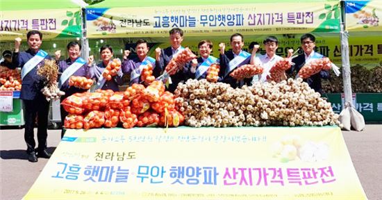 전남농협, '고흥햇마늘·무안햇양파' 산지가격 특판전