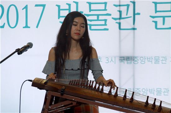 [포토] 박물관에 울려 퍼지는 가야금 선율