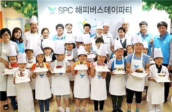 SPC그룹, 전남 목포시에서 행복한 케익교실 열어