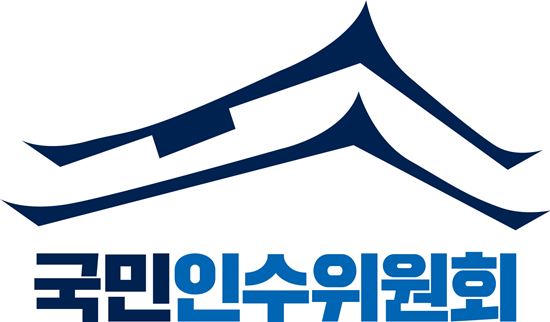 나주시청 민원실 ‘국민인수위원회 in 나주’ 운영