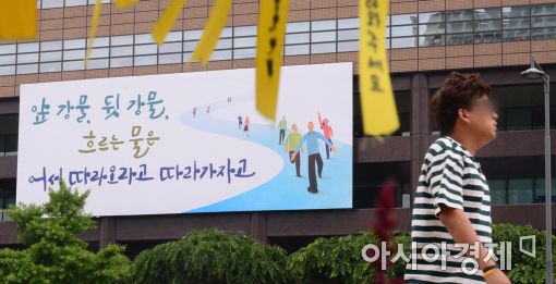 [포토]광화문글판에 찾아온 여름