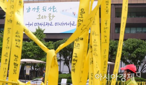 [포토]광화문글판에 찾아온 여름