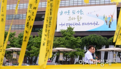 [포토]광화문글판 여름편