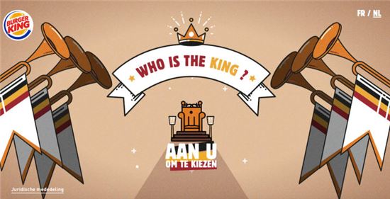 사진출처=버거킹 홈페이지