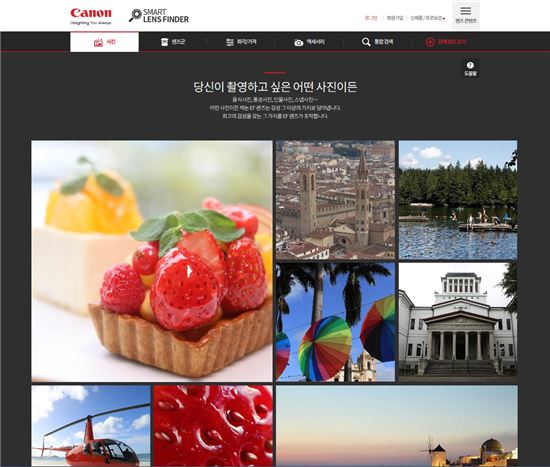 "이 사진, 어떤 렌즈로 찍었나요?"