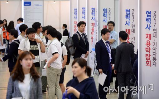 현대기아차는 29일 서울 코엑스에서 '2017 현대기아차 협력사 채용박람회' 개막 행사를 열었다. 취업준비생들이 부스를 둘러보고 있는 모습.