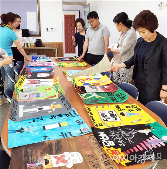 2017년 영암군 청소년 금연포스터 공모전 개최