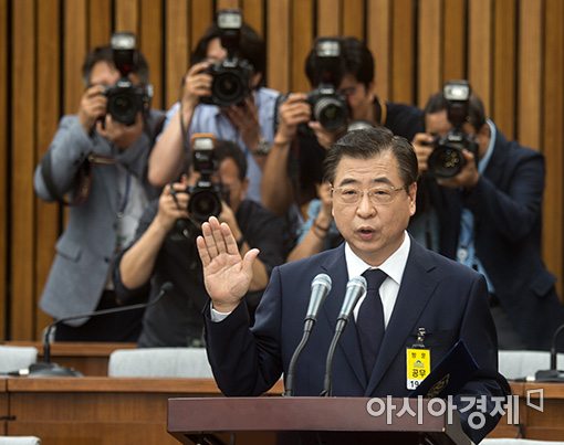[서훈 인사청문]"국정원 특수활동비 오해…검찰과 달라"