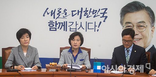 [포토]발언하는 추미애 대표