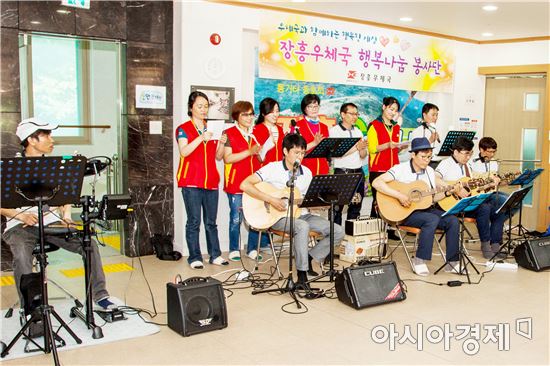 전남 장흥우체국, 가정의 달 재능기부 음악공연 실시