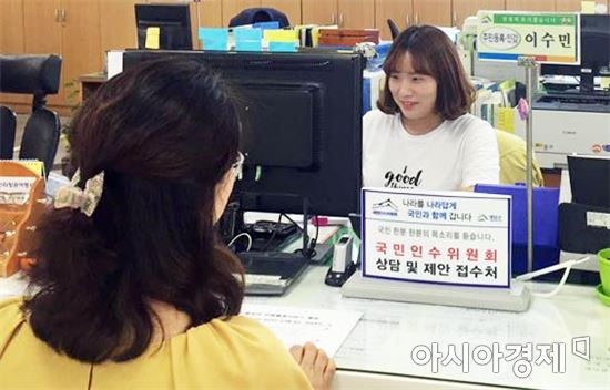 영암군, 국민인수위원회 정책제안 접수창구 운영