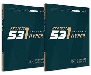 이투스교육, '독서 신유형H'·'문학 신유형H' 출간