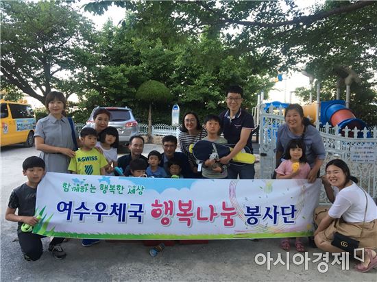 여수우체국 ‘보육원생들과 캐이블카 나들이’