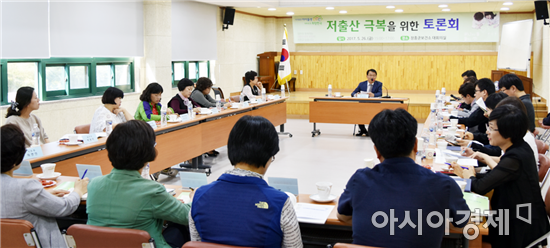 장흥군, 저출산 극복을 위한 끝장 토론 열어