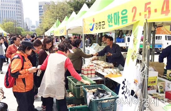 정남진 장흥 직거래지원센터 회원 100명 돌파!