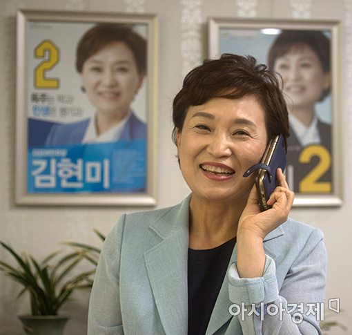 [포토]축하전화 받는 김현미 국토부 장관 내정자