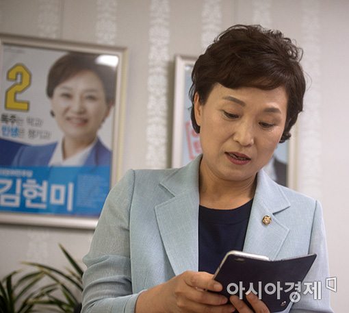 [포토]휴대폰 확인하는 김현미 국토부 장관 내정자