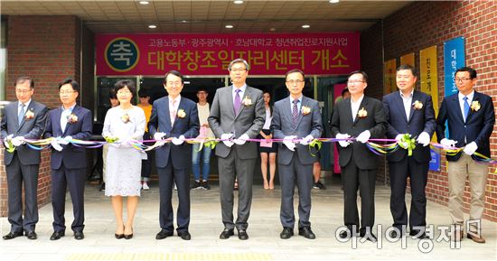 호남대, 광주·전남 청년 취·창업 거점대학으로 ‘우뚝’