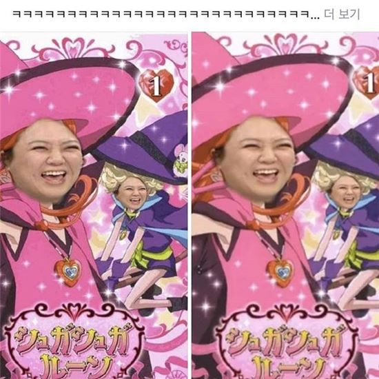 숙아숙아룬/ 사진=김숙 인스타그램