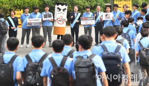 [포토]담배연기 없는 건강한 학교를 위해 