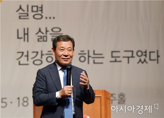 윤장현 광주시장, 김갑주 광주시각장애인협회장 자서전 출판기념회 참석