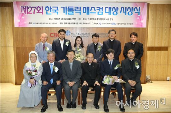 다큐 ‘마리안느와 마가렛’ 한국카톨릭매스컴대상 ‘특별상’