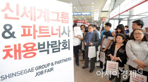[포토]구직자의 기다림