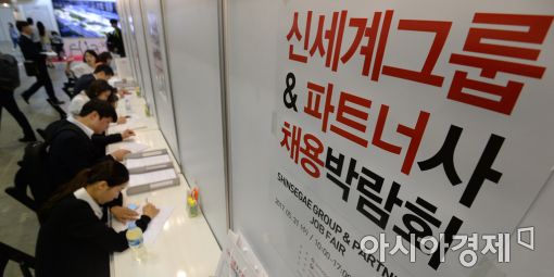 [포토]취업 열기 후끈!