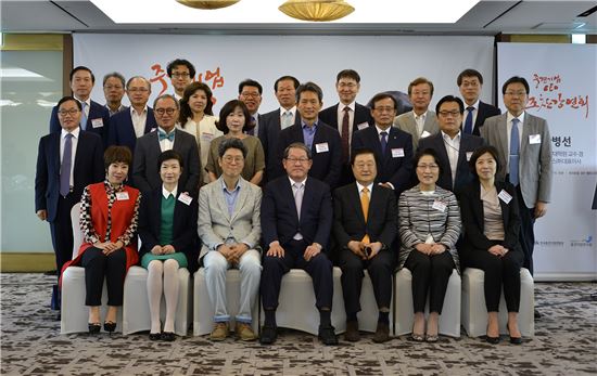 한국중견기업연합회가 31일 '제167회 중견기업 CEO 조찬강연회'를 열었다.
