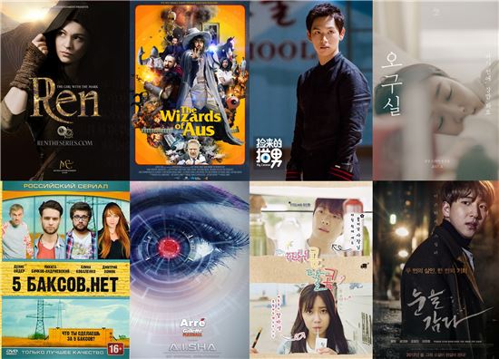 웹드라마 전문 국제 영화제 '서울웹페스트', 공식초청작 발표