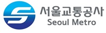 서울교통공사, 2017년 신입사원 공개모집…20일까지 서류 접수