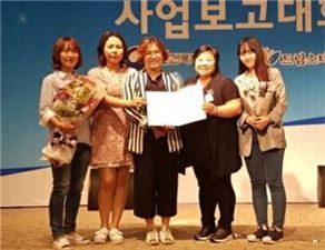 2017년 영암군 드림스타트 보건복지부장관 기관 표창