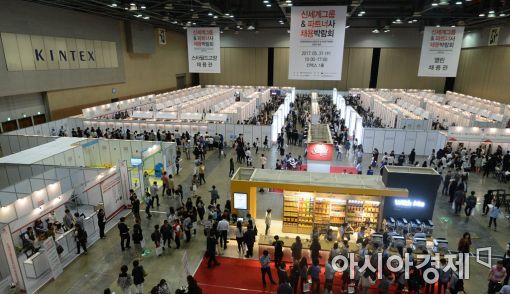 [포토]내 일자리는 어디에…