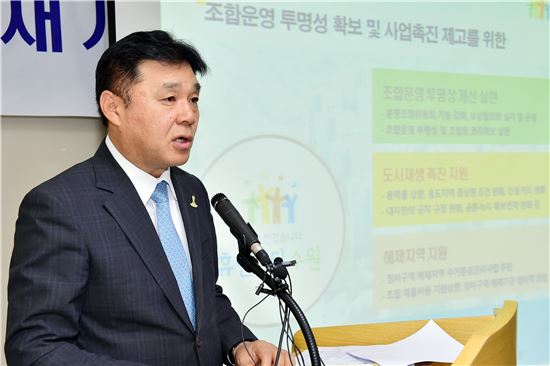 수원시 재개발 갈등 해소 '출구전략' 내놔