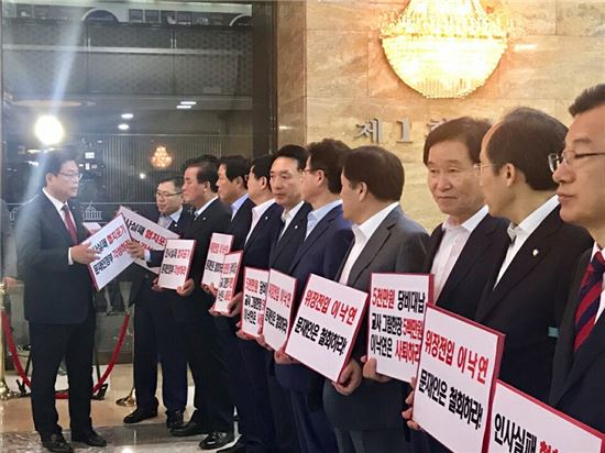 한국당, 이낙연 인준 반대 피켓시위…"文, 지명 철회하라"