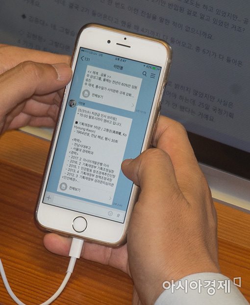 [포토]기재부 1차관에 고형권 전 기획조정실장