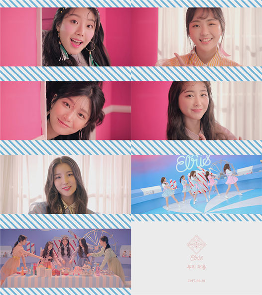 신인 걸그룹 엘리스 '우리 처음' 두 번째 티저 영상 공개..신비롭고 깜찍한 분위기