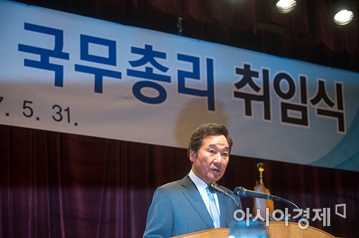 [포토]취임사하는 이낙연 신임 총리