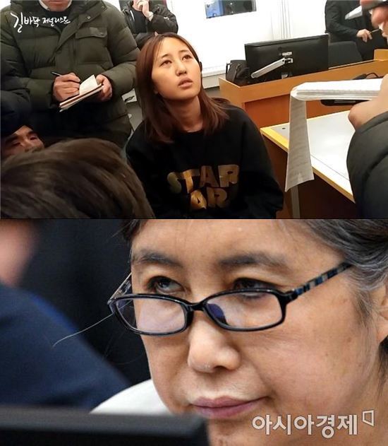 정유라 최순실