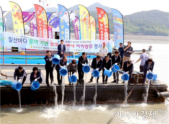 “굴비의 고장 영광군” 참조기·부세 방류