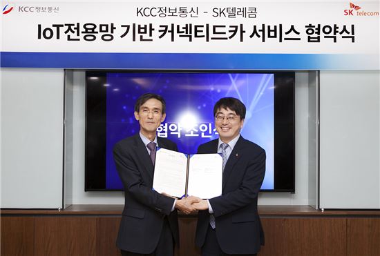 SKT, 배터리부터 타이어까지 'IoT'로 실시간 체크