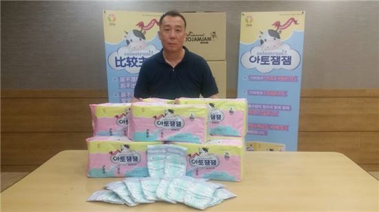 기저귀 차면 '아토피' 예방… '초유·한방' 특화기술