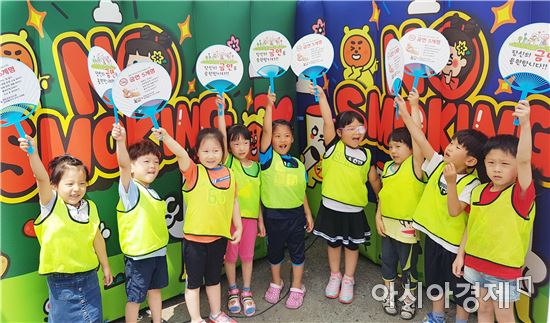 영암군 세계 금연의날 행사 실시