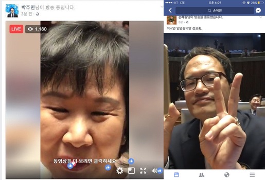 손혜원 찍던 박주민이 ‘박줌인’된 사연